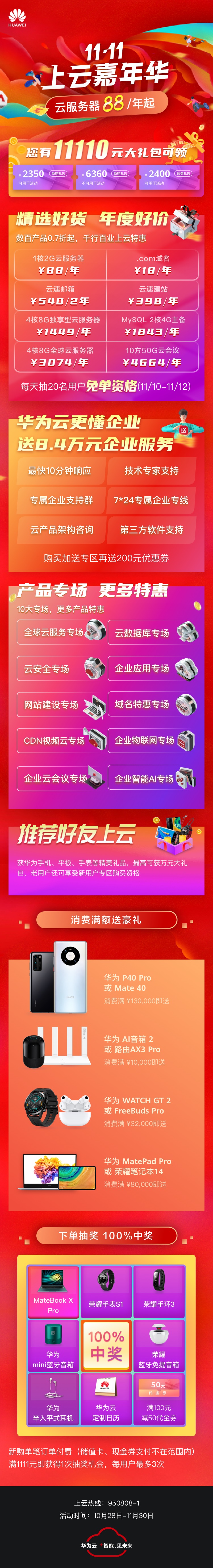 加油，IT打工人！