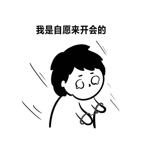 加油，IT打工人！