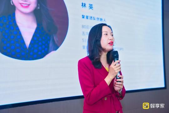 我看了一場(chǎng)蜂享家的掌柜溝通會(huì)，簡(jiǎn)直是硬核創(chuàng)業(yè)真人秀