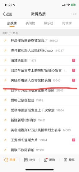 關(guān)曉彤看別人吃零食的表情上熱搜，網(wǎng)友：期待1110超級(jí)秀
