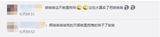關(guān)曉彤看別人吃零食的表情上熱搜，網(wǎng)友：期待1110超級(jí)秀