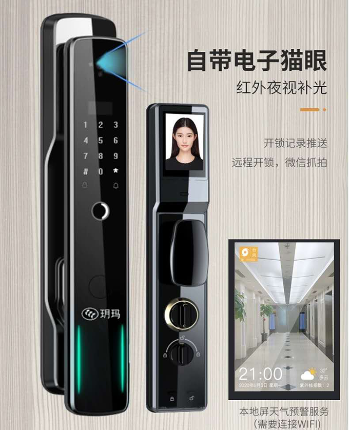 智能鎖專(zhuān)家：消費(fèi)者選購(gòu)智能門(mén)鎖一定要注意這樣的安全隱患