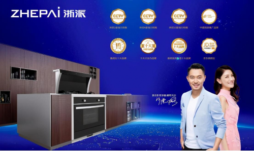 這才是集成灶十大品牌，浙派憑2個唯一占據(jù)上風(fēng)！