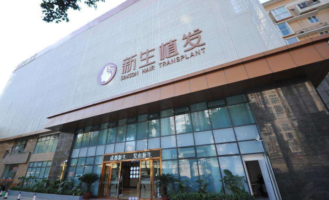雙11拉開序幕植發(fā)活動(dòng)百家爭(zhēng)鳴 上海新生植發(fā)提醒發(fā)友需謹(jǐn)慎