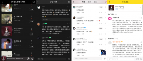 騰訊音樂娛樂集團“如初之光”全新陣容閃耀上線，孫芮攜單曲《Keep Fighting》炸裂開場
