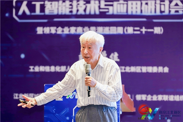 創(chuàng)“芯”人工智能，引領(lǐng)企業(yè)發(fā)展，這場(chǎng)大會(huì)很應(yīng)景!
