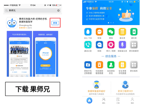 微信怎么恢復(fù)聊天記錄？種草高效恢復(fù)方法！