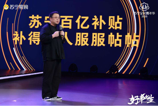 蘇寧、恒大挺進(jìn)中超決賽后續(xù)：蘇寧雙十一開賣恒大特價(jià)房
