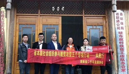 萬高切實履行企業(yè)社會責任，脫貧獻愛心在行動