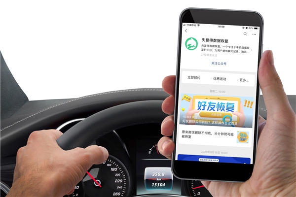 怎么找回蘋果手機(jī)的備忘錄信息？趕緊收藏，跟上恢復(fù)節(jié)奏！
