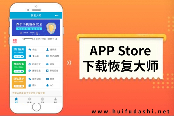 怎么找回蘋果手機(jī)的備忘錄信息？趕緊收藏，跟上恢復(fù)節(jié)奏！