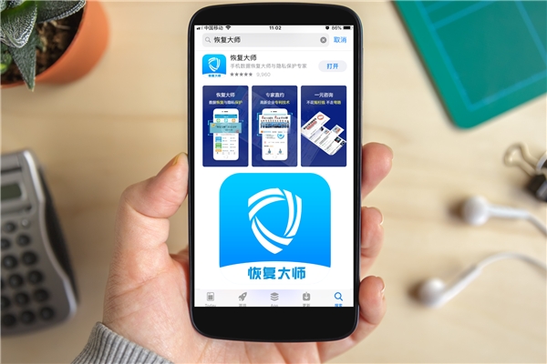 怎么找回蘋果手機(jī)的備忘錄信息？趕緊收藏，跟上恢復(fù)節(jié)奏！