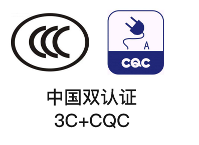 能為兩臺(tái)iPhone12快充，綠聯(lián)65W氮化鎵充電器獲CQC首批認(rèn)證
