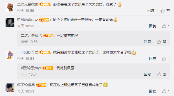 月薪3000不可怕，可怕的是永遠3000
