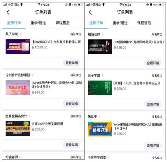 月薪3000不可怕，可怕的是永遠3000