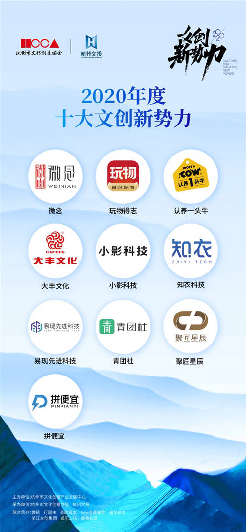 主播崗位投遞人次增長(zhǎng)9倍！青團(tuán)社向MCN機(jī)構(gòu)交付「準(zhǔn)主播」