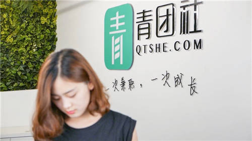 主播崗位投遞人次增長(zhǎng)9倍！青團(tuán)社向MCN機(jī)構(gòu)交付「準(zhǔn)主播」