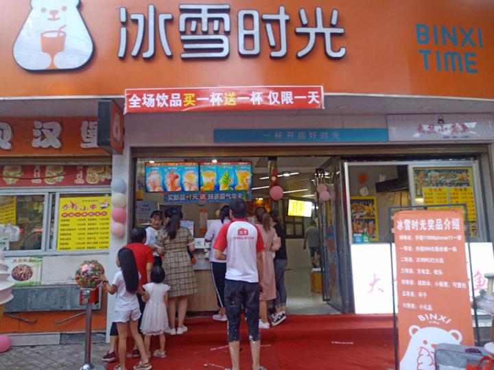 買一送一就是賠本賺吆喝?冰雪時光反而賺更多!