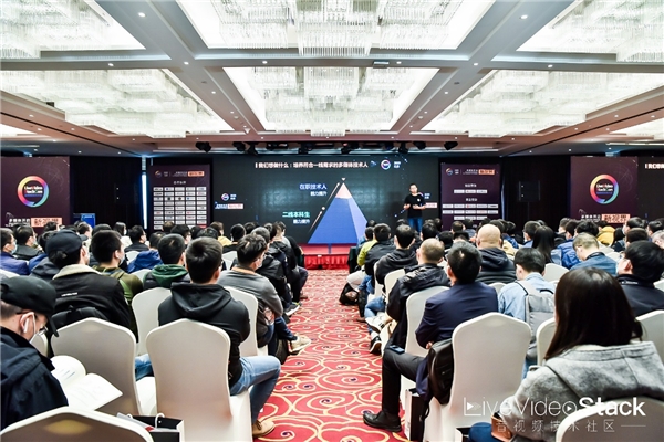 網(wǎng)易云信亮相LiveVideoStackCon2020，分享RTC中AI音頻算法產(chǎn)品化經(jīng)驗(yàn)