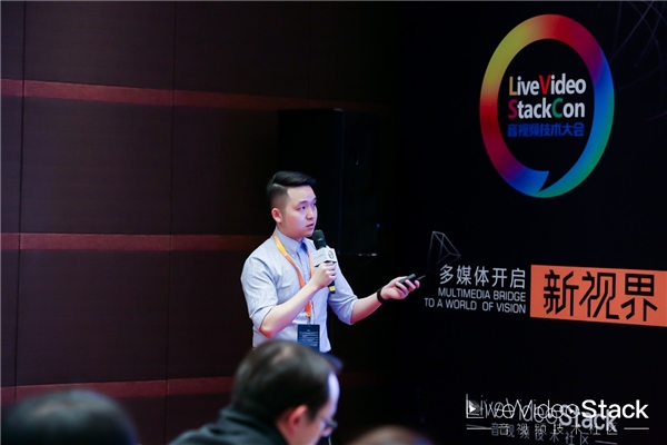 網(wǎng)易云信亮相LiveVideoStackCon2020，分享RTC中AI音頻算法產(chǎn)品化經(jīng)驗(yàn)
