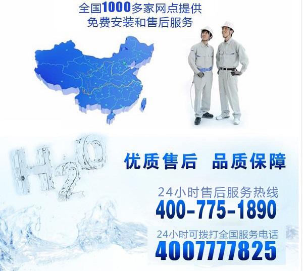 水質(zhì)安全問(wèn)題再生，選擇凈水器十大品牌法蘭尼告別后顧之憂