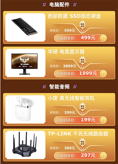 索尼微單直降1900元，全網(wǎng)最低鎖定京東電腦數(shù)碼11.11狂歡日
