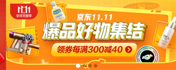 太值了，京東11.11攜手聯(lián)通送優(yōu)惠，5G套餐低至49元/月起