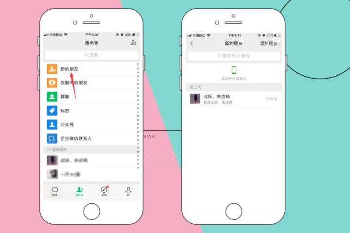 微信好友刪除了怎么找回？看專家支招，幫你迅速恢復！