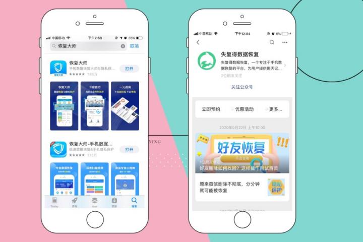 微信好友刪除了怎么找回？看專家支招，幫你迅速恢復！
