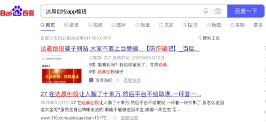 虛構的獨角獸 電子簽約未來可期？