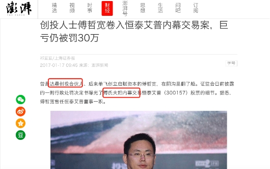 虛構的獨角獸 電子簽約未來可期？