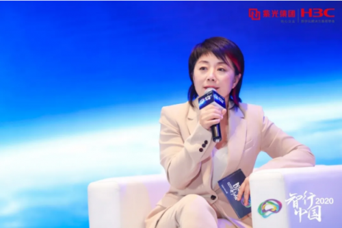 智變未來，新華三生態(tài)大咖高峰對話金句迭出，精彩不斷