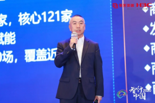 智變未來，新華三生態(tài)大咖高峰對話金句迭出，精彩不斷