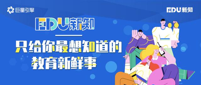 “出價多按了兩個0，半小時花了18萬，客戶要我賠錢......”——一個教育優(yōu)化師的救贖之道