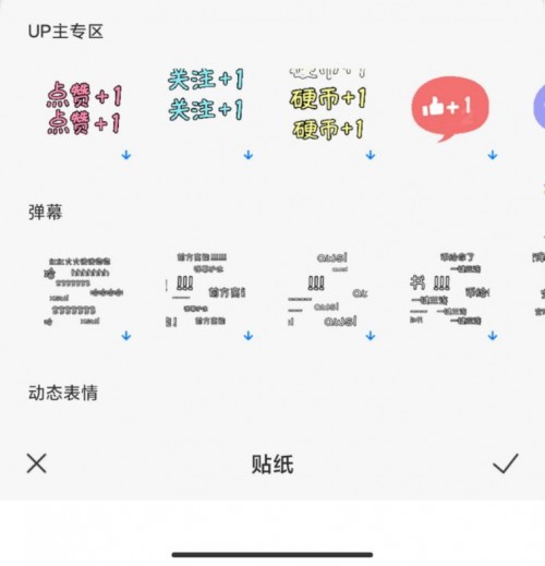 視頻剪輯軟件哪個好 小白大神都在用的不咕剪輯等你來試！