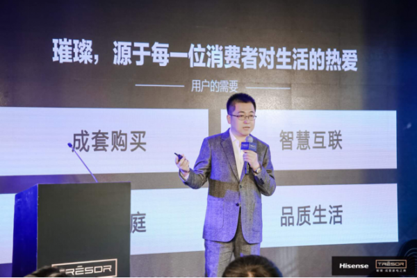 海信璀璨套系家電亮相，媒體評(píng)論：一場(chǎng)屬于巨頭的盛宴開啟