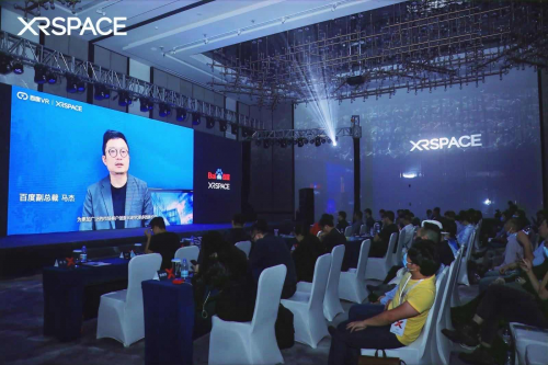 歡迎來(lái)到5G XR 時(shí)代未來(lái)城市：XRSPACE今日正式亮相！