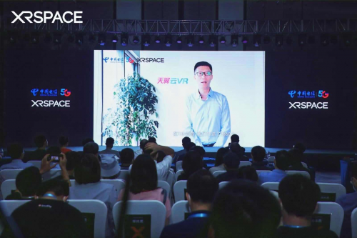 歡迎來(lái)到5G XR 時(shí)代未來(lái)城市：XRSPACE今日正式亮相！