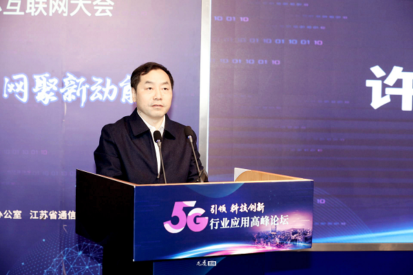 上云鉅惠，華為云專屬月助力江蘇互聯(lián)網(wǎng)企業(yè)創(chuàng)新升級(jí)