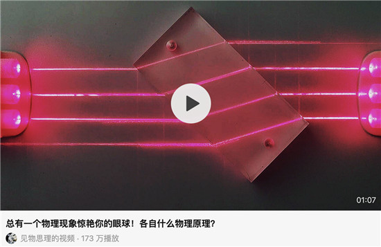 知乎發(fā)起致知計劃科學(xué)季，2億流量和30萬獎金激勵內(nèi)容創(chuàng)作者