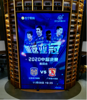 前有電競SN爭冠，后有足球中超決勝，蘇寧易購雙十一好事連連