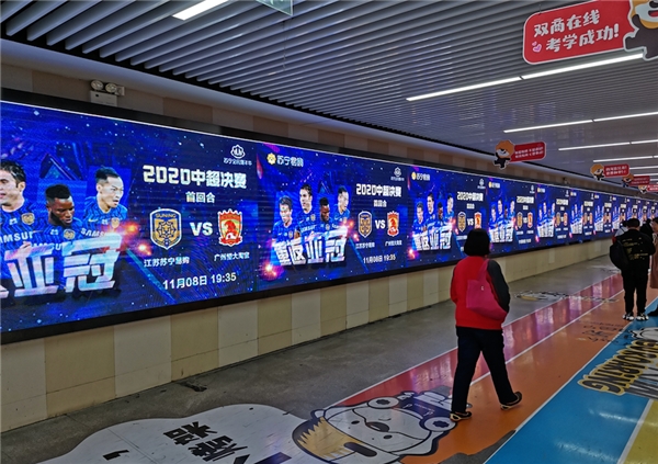 零售和足球、電競也能玩CP？蘇寧易購多支爭冠戰(zhàn)隊助力雙十一