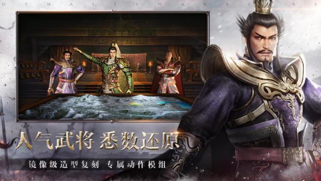 爆款預定？騰訊發(fā)行天戲、中手游聯(lián)合打造《真?三國無雙 霸》“將星測”次留近65%