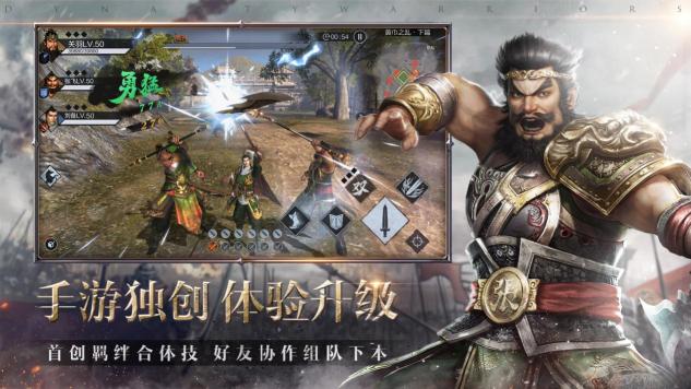 爆款預定？騰訊發(fā)行天戲、中手游聯(lián)合打造《真?三國無雙 霸》“將星測”次留近65%