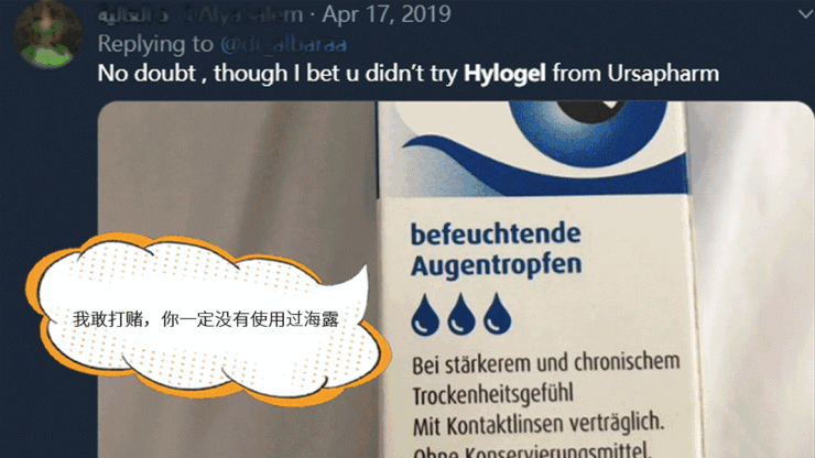 雙11編外人員自述，對不起，我真香了