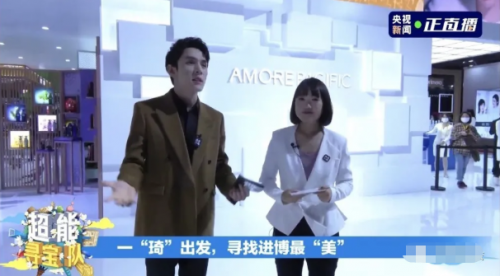 李佳琦雙11“另類”上線，嗨翻進博會！