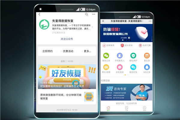 被刪除的好友聊天記錄怎么找回？學(xué)會方法，恢復(fù)不求人！