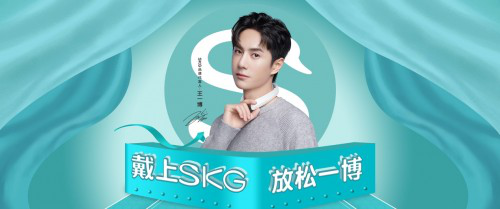 以昂揚之姿步入新國貨陣營 華為、SKG等品牌共立潮頭之上