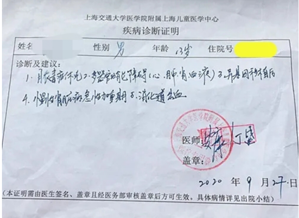 負(fù)債累累，夫妻二人傾盡所有挽回兒子，水滴籌伸出援手