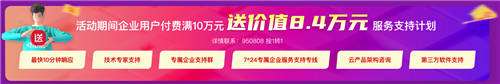華為云11.11上云嘉年華驚喜來(lái)襲，最強(qiáng)抗壓云助力企業(yè)“減壓”上云